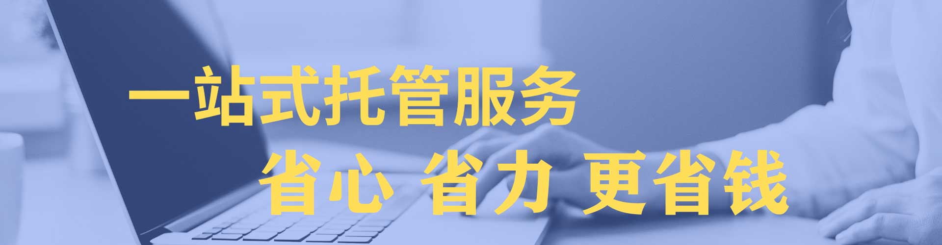 桦川sem投放